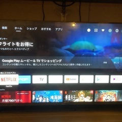 スマートテレビ　43型　4K チューナーレス液晶テレビ　CHiQ...