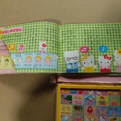 ハローキティーのてあそび歌20曲の画像