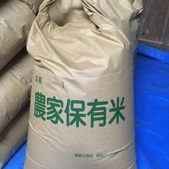 ひとめぼれ古古米　30.5kg (10℃保存)