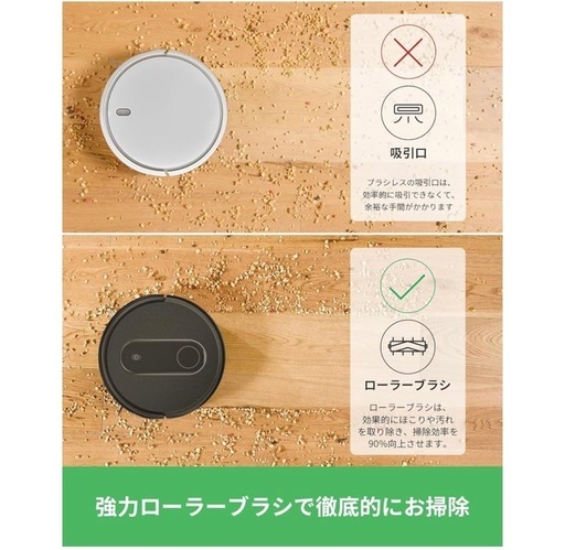 値下げしました② 水拭き 両用 お掃除ロボット