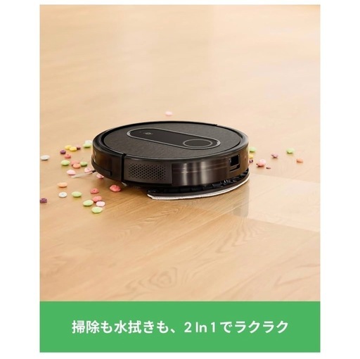 値下げしました② 水拭き 両用 お掃除ロボット