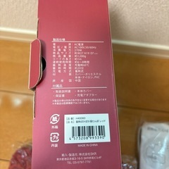 電気湯たんぽ　の画像