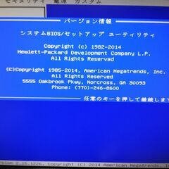 【お取引先が決定しました】HP ENVY Phoenix h9 ケース その他 ジャンクの画像
