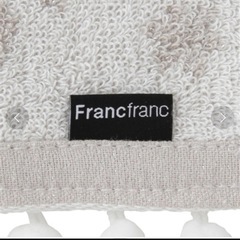 Francfranc バスタオル&フェイスタオルの画像
