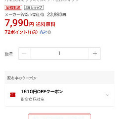 加湿器の画像