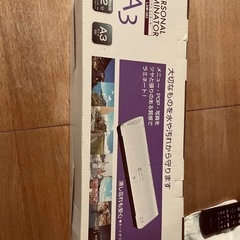 ラミネート