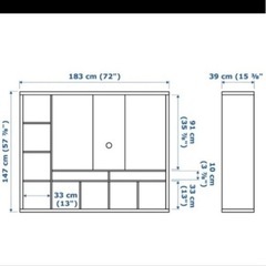 【無料❗️】IKEA イケア LAPPLAND ラップランド テレビボードの画像