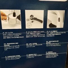 デロンギ　エスプレッソ　カプチーノ　メーカー　ec221