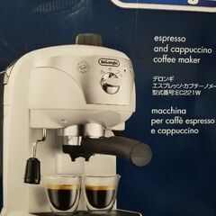 デロンギ　エスプレッソ　カプチーノ　メーカー　ec221の画像