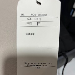 新品未使用　　バッグの画像