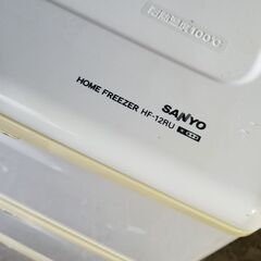 ★購入予定者あり★　中古動作☆SANYO 冷凍庫(フリーザー) HF-12RU(W)　   容量118Lの画像