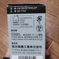 電球 60w　新品の画像