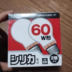 電球 60w　新品