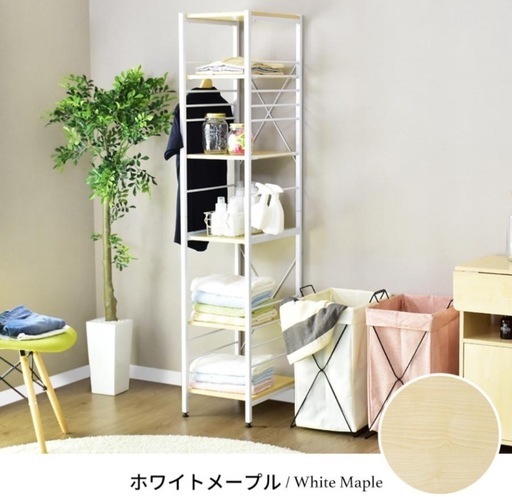 今週まで！キッチンラック おしゃれ DORIS キッチン収納 スリム 幅34cm すきま 棚 スライド 可動 リコリス2 北欧 ドリス