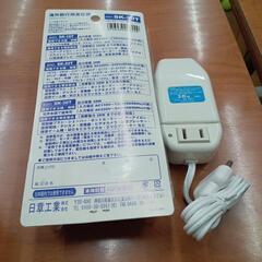 海外旅行用変圧器の画像