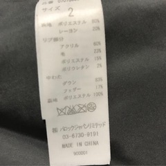 BLACK BY MOUSSY ダウンジャケットの画像