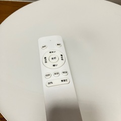 LEDシーリングライト6畳 30Wの画像