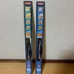 ※未使用品　ワイパー400mm、475mmセット