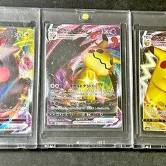 「早い者勝ち✨️」ポケモンカード