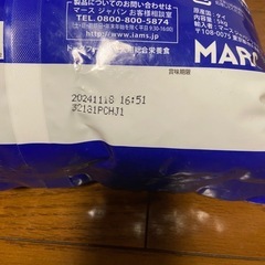 ドッグフード＋おまけ
の画像