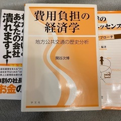 本 3冊セットの画像