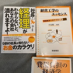 本 3冊セットの画像