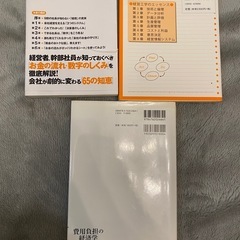 本 3冊セットの画像