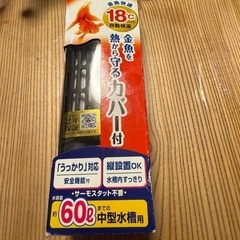 商談中