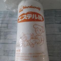 エステル綿の画像
