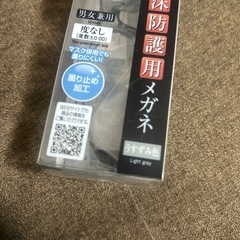 飛沫防護用メガネの画像