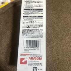 飛沫防護用メガネの画像