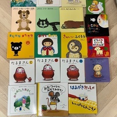 絵本まとめ売り