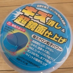 コンパウンド　ホワイト用