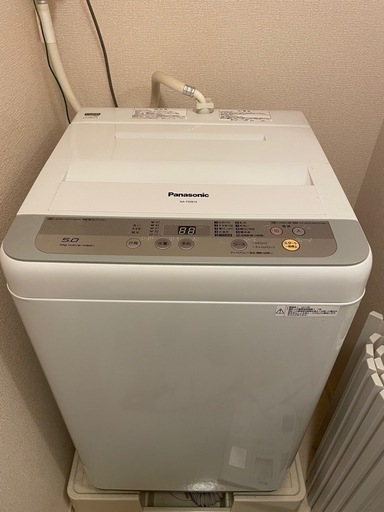 【お譲り先決定済み】洗濯機
