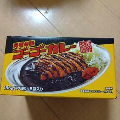 【取引中】ゴーゴーカレーレトルトの画像