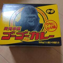 【取引中】ゴーゴーカレーレトルト