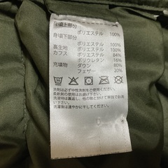 adidasのジャケットの画像