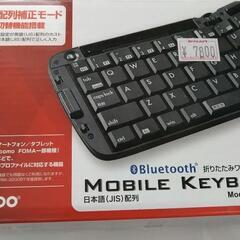 【ジャンク】リュウド 折り畳みキーボード