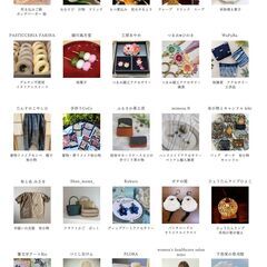 築200年の古民家でマルシェ開催-45 - つくば市