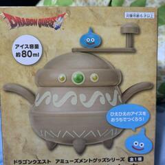 アイスクリームメーカー ドラクエ