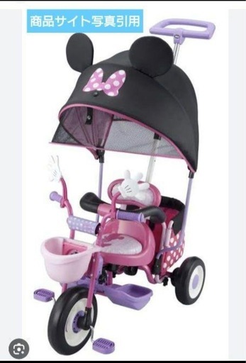 ミニーちゃん　三輪車 Amazon.co.jp: 【公式EC限定】アイデス ディズニー三輪車 ミニー