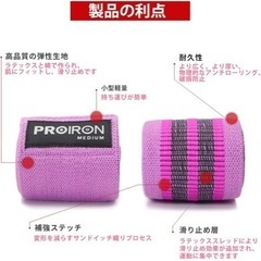 ヒップバンド
の画像