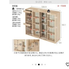 可動式マンガラック、本棚の画像