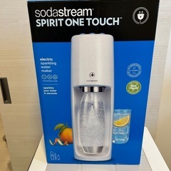 ソーダストリーム　sodastream スピリットワンタッチの画像