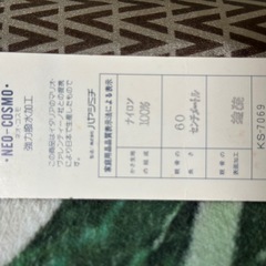 新品★マリオヴァレンチノ★紳士用傘の画像