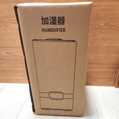 加湿器 卓上 超音波式 大容量4.0L ミスト
