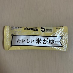 離乳食用レトルト米かゆ