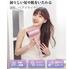 ヘアドライヤー ピンク 大風量 折りたたみ式 静音 軽量 ヘアケア プレゼントの画像