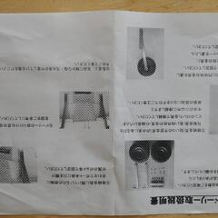 ミニボート用ドーリー（タイヤ）の画像