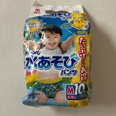 ムーニー　水遊びパンツ　ポケモン　ピカチュウ柄